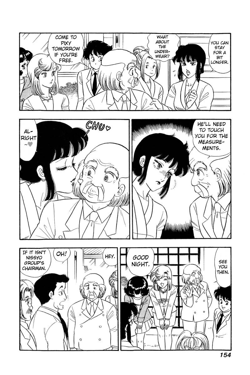 Amai Seikatsu chapter 206 page 15