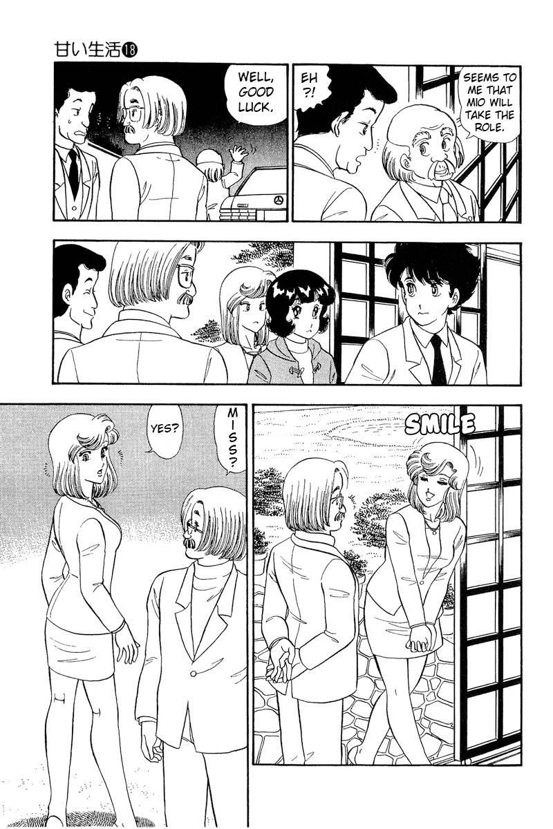 Amai Seikatsu chapter 206 page 16