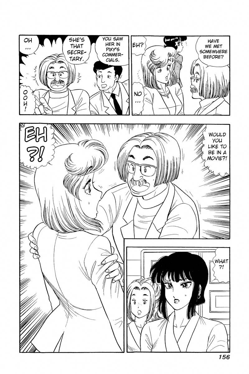 Amai Seikatsu chapter 206 page 17