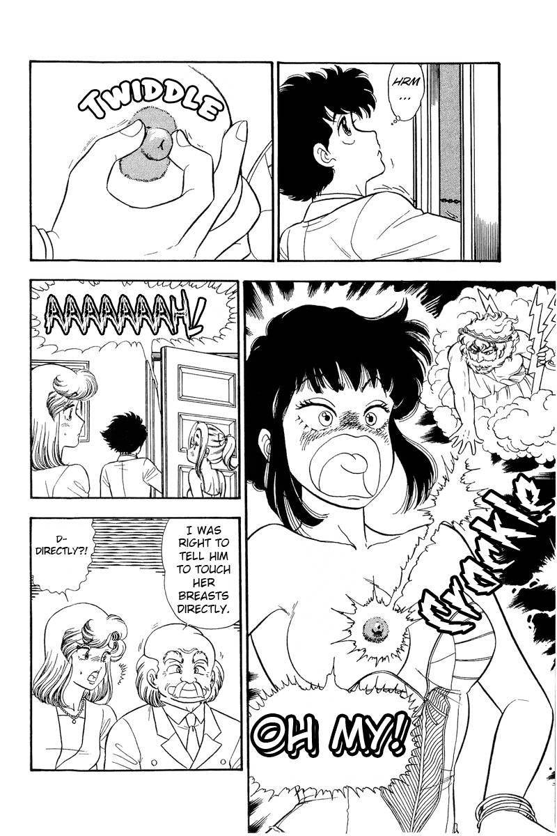 Amai Seikatsu chapter 206 page 3