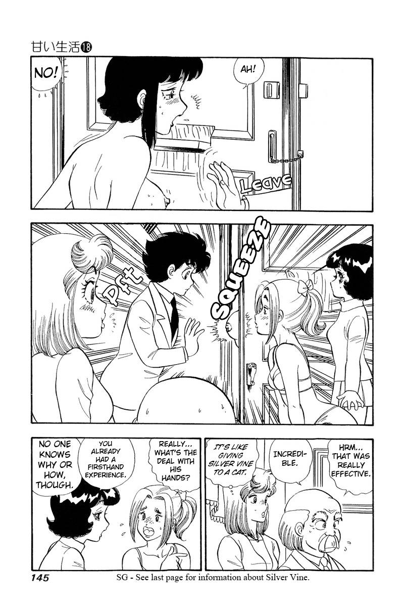 Amai Seikatsu chapter 206 page 6