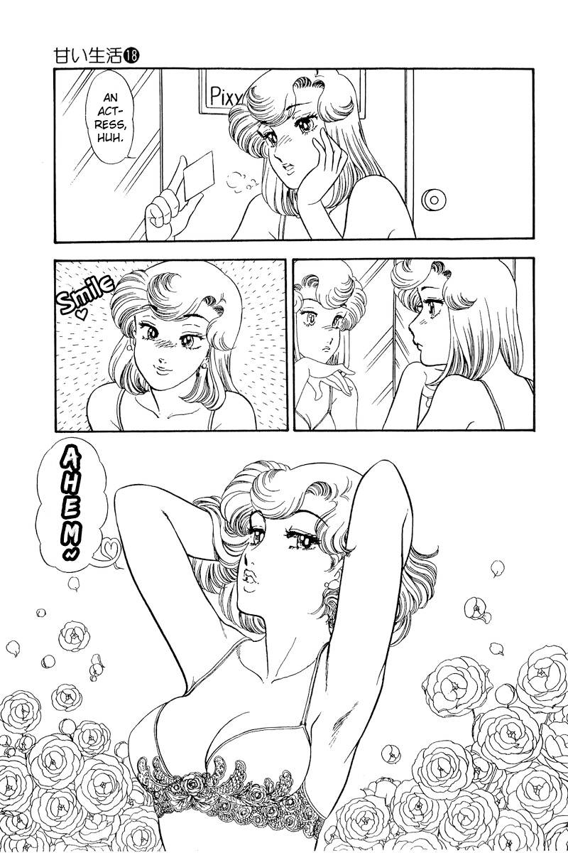 Amai Seikatsu chapter 207 page 10