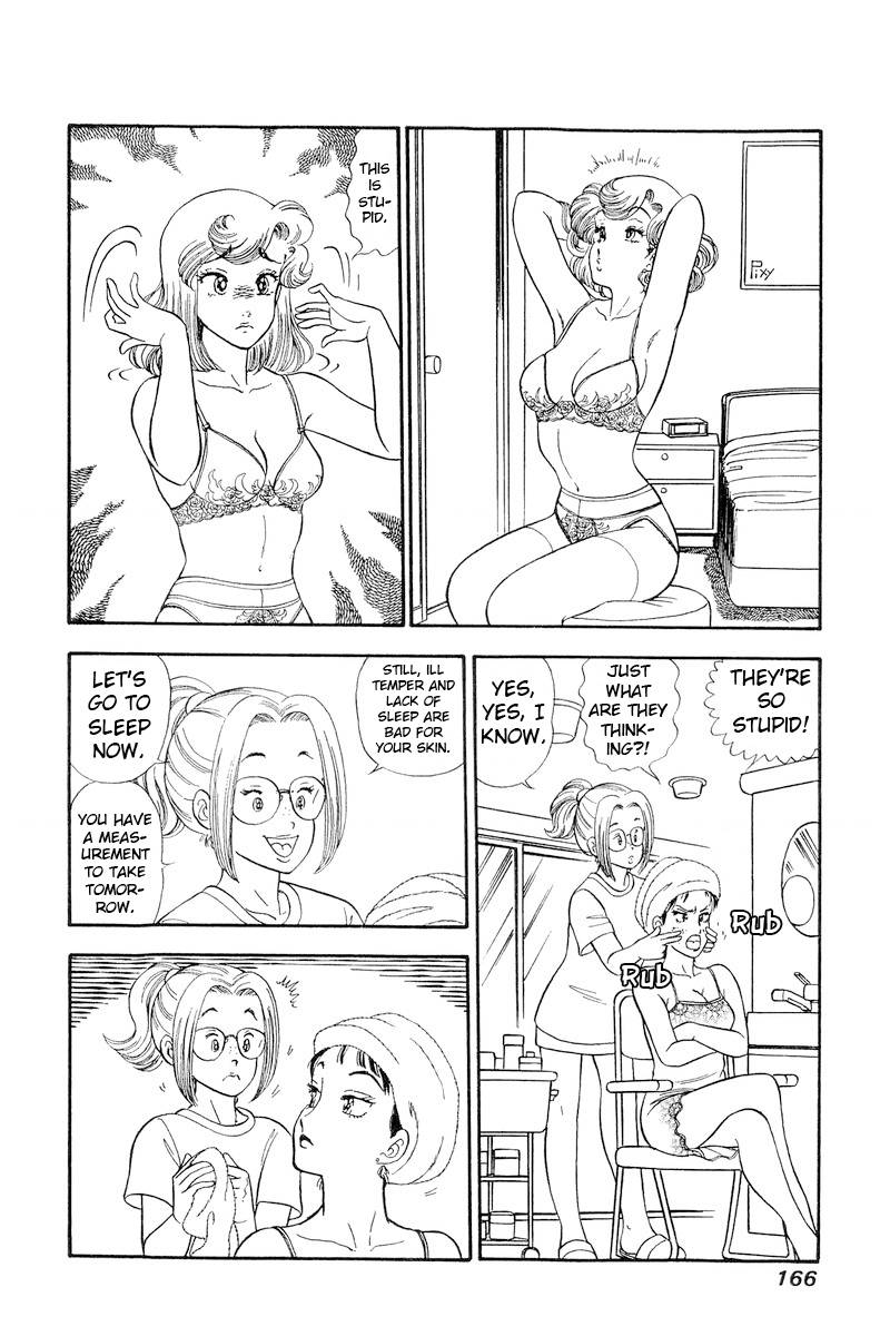 Amai Seikatsu chapter 207 page 11