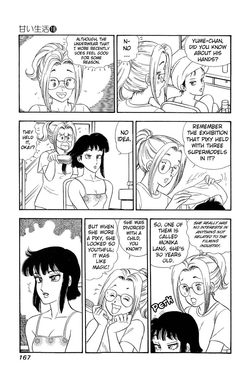 Amai Seikatsu chapter 207 page 12