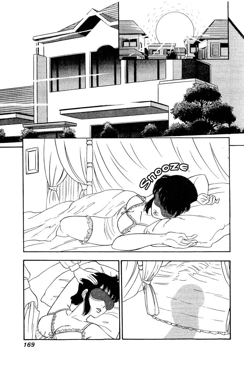 Amai Seikatsu chapter 207 page 14