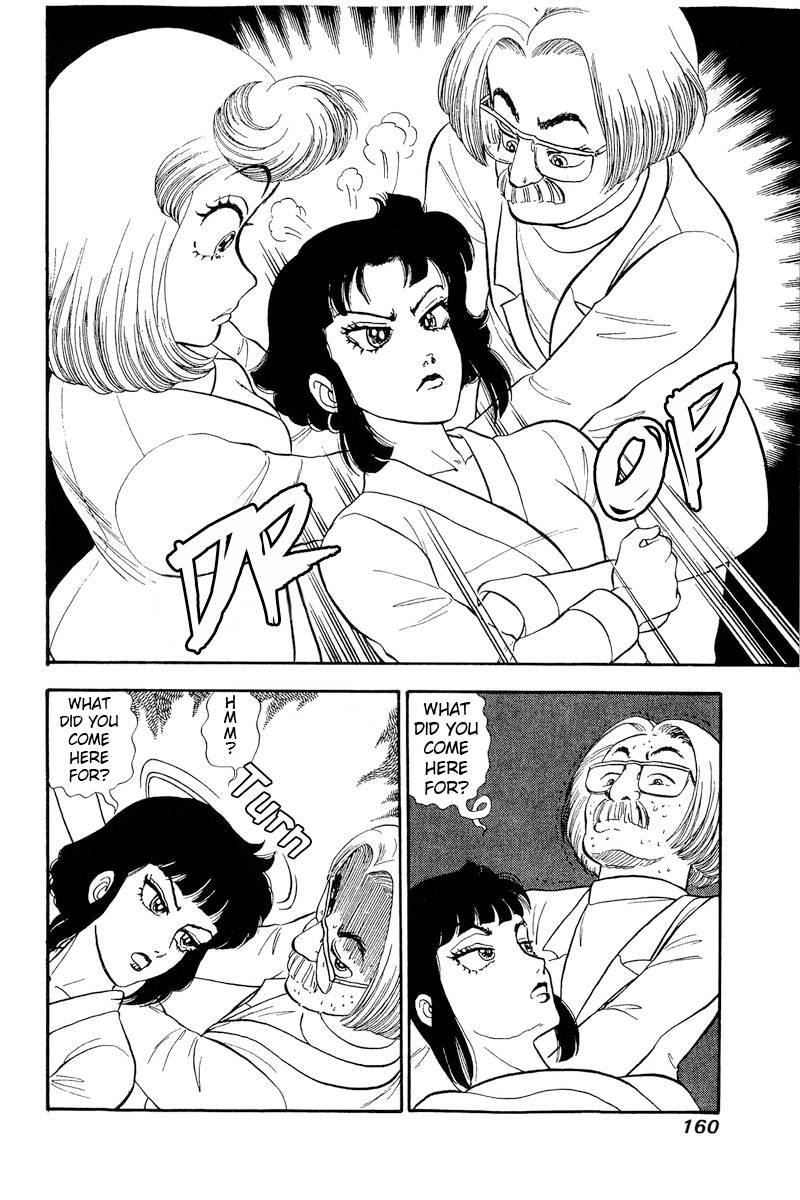 Amai Seikatsu chapter 207 page 5