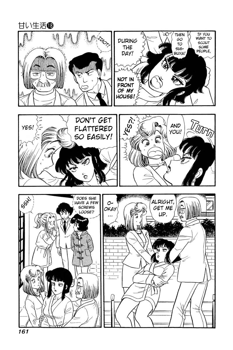 Amai Seikatsu chapter 207 page 6