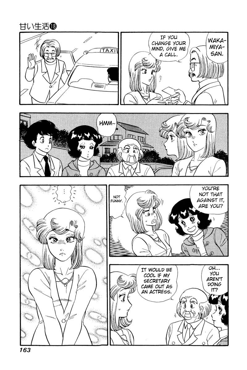 Amai Seikatsu chapter 207 page 8