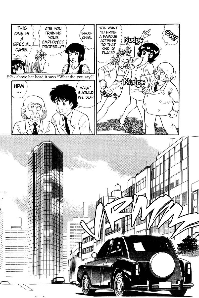 Amai Seikatsu chapter 208 page 11