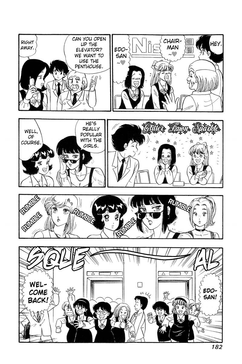 Amai Seikatsu chapter 208 page 13