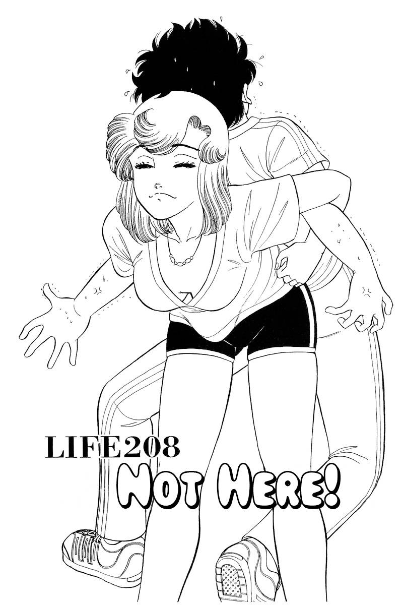 Amai Seikatsu chapter 208 page 2