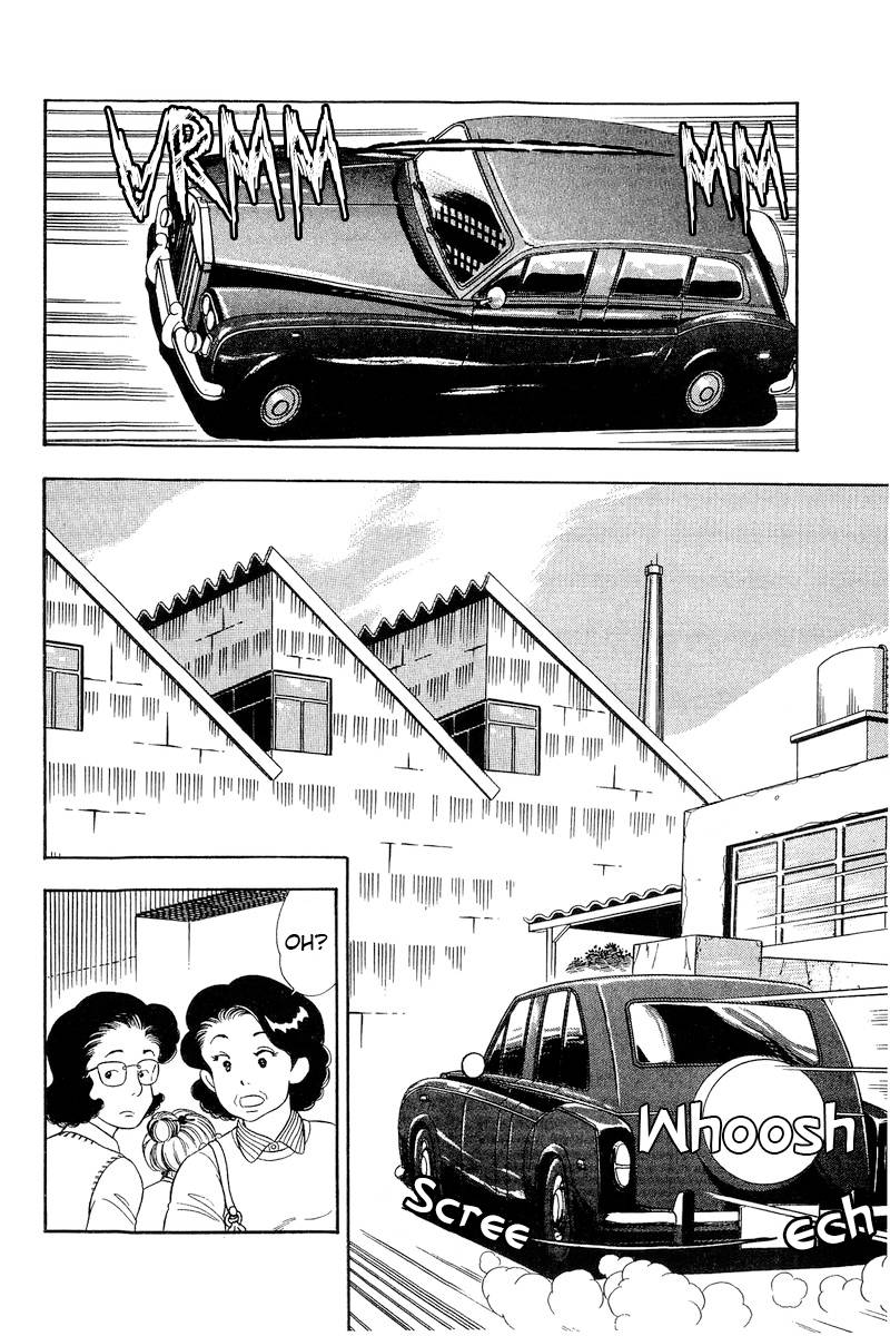 Amai Seikatsu chapter 208 page 3