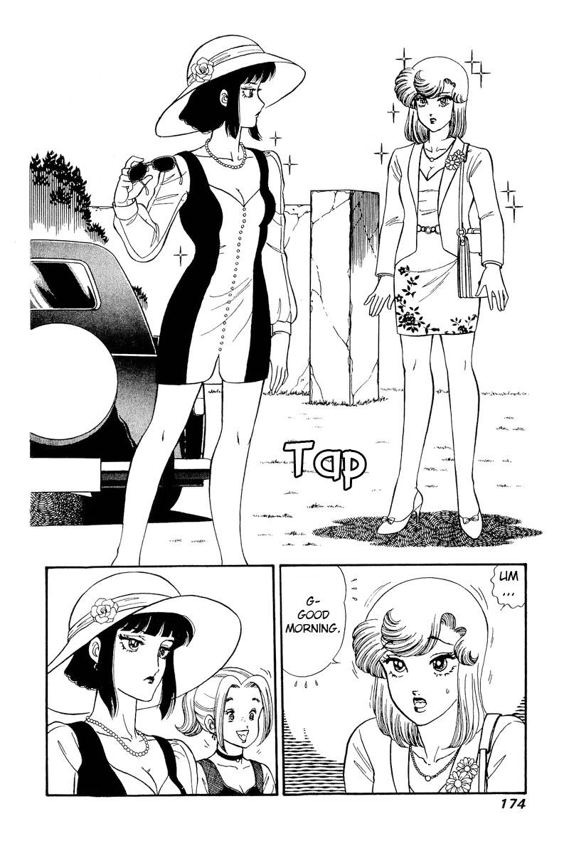 Amai Seikatsu chapter 208 page 5