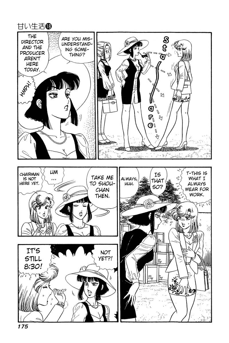 Amai Seikatsu chapter 208 page 6