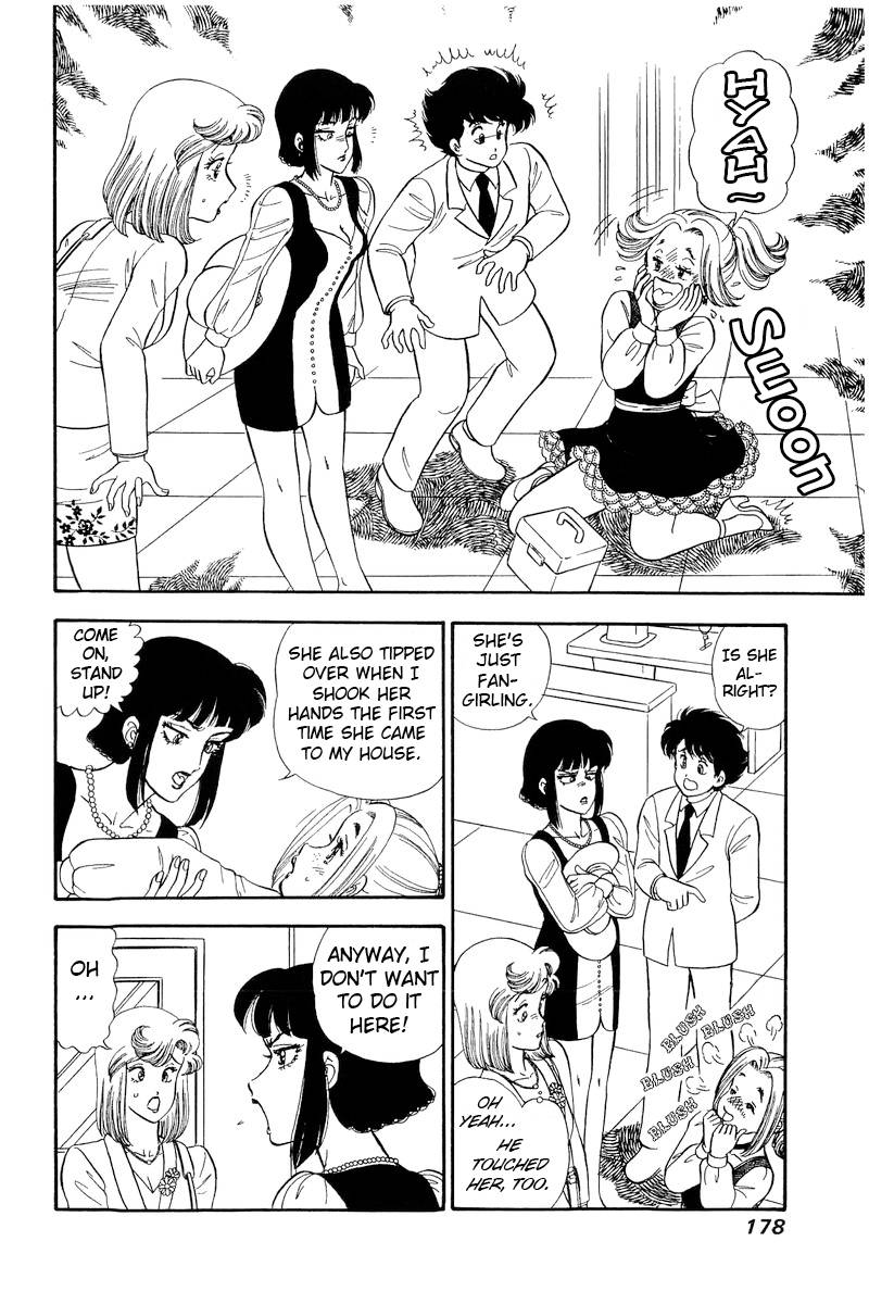 Amai Seikatsu chapter 208 page 9