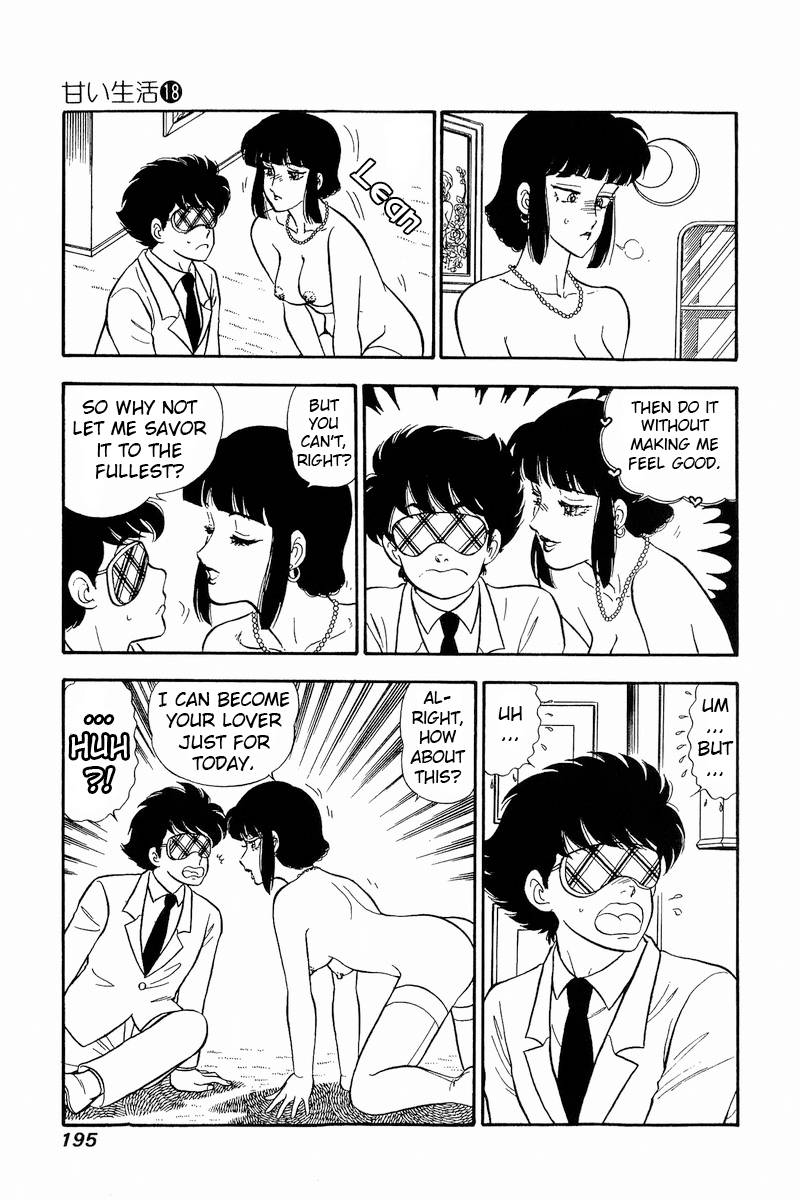 Amai Seikatsu chapter 209 page 10