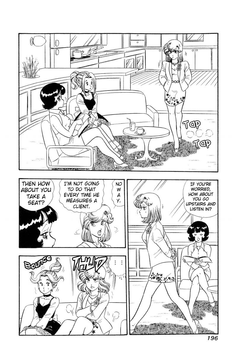 Amai Seikatsu chapter 209 page 11