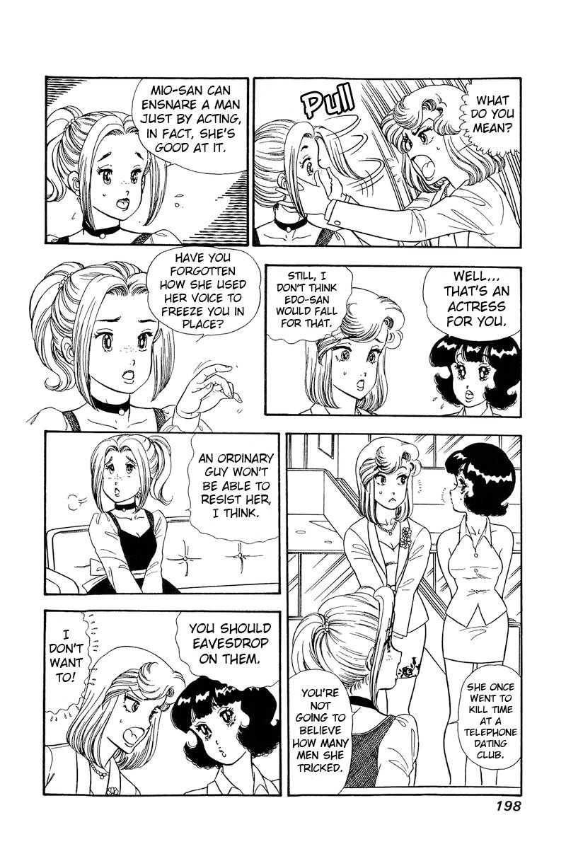 Amai Seikatsu chapter 209 page 13