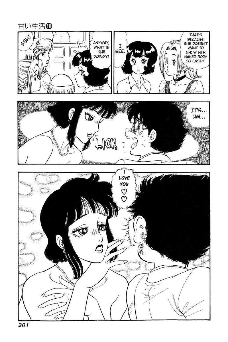 Amai Seikatsu chapter 209 page 16