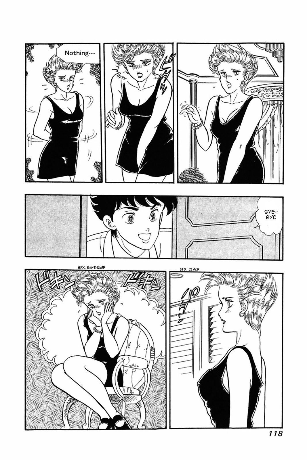 Amai Seikatsu chapter 21 page 12