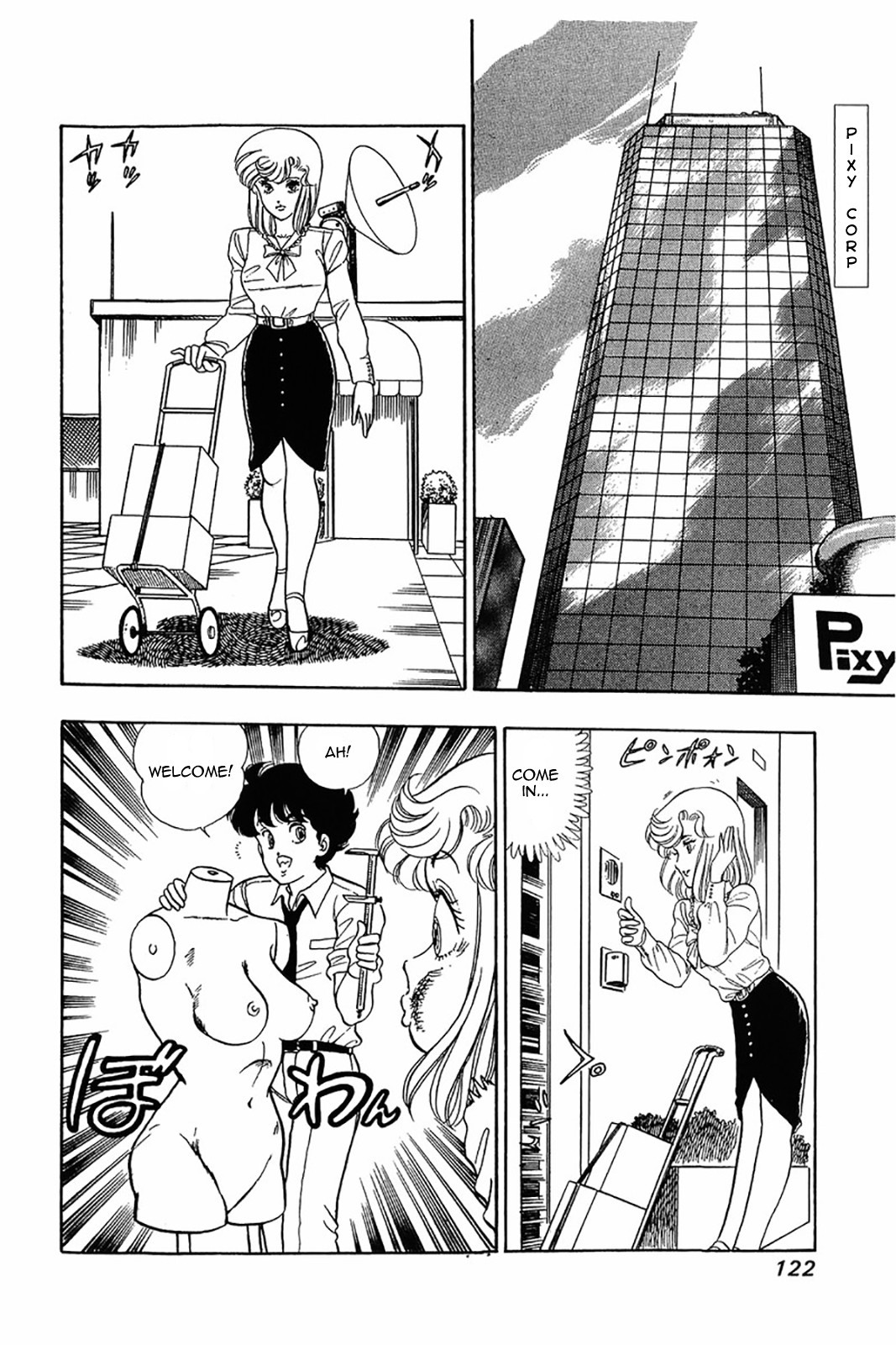 Amai Seikatsu chapter 21 page 16