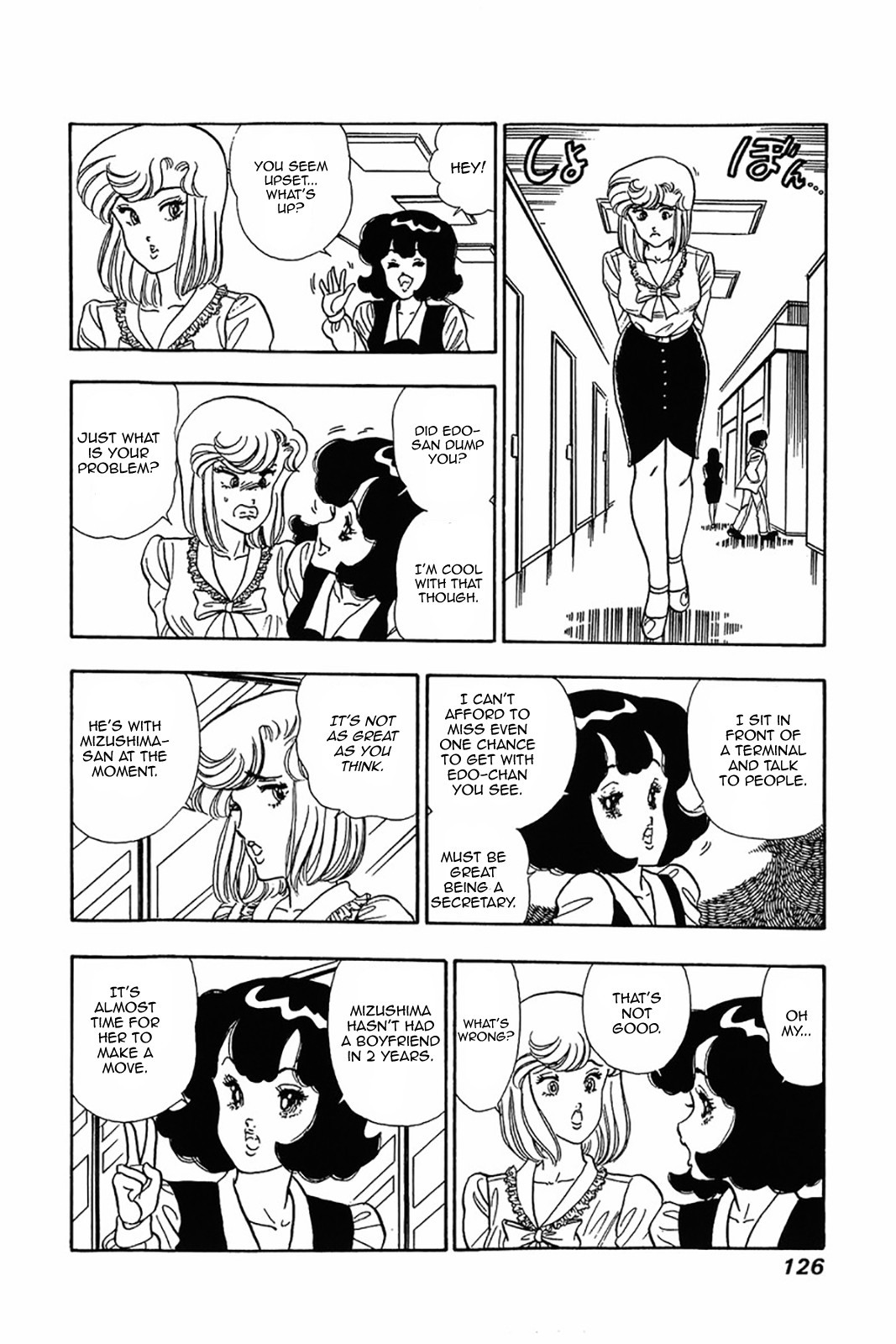 Amai Seikatsu chapter 21 page 20