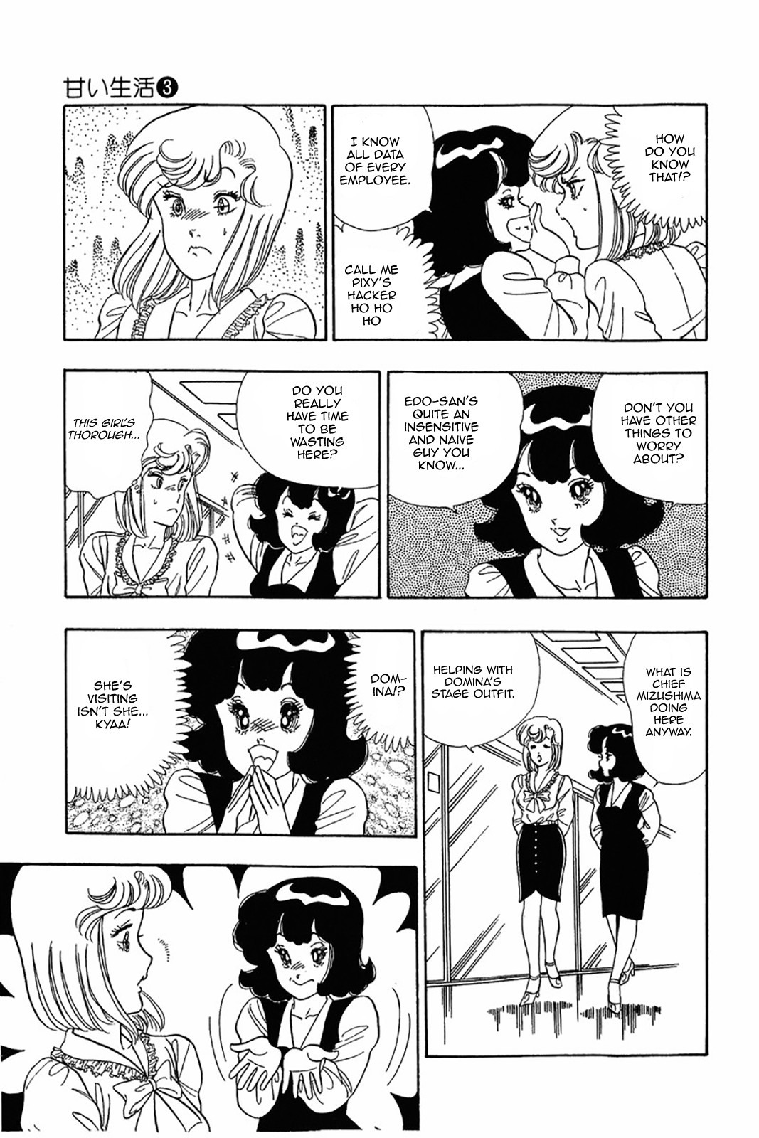 Amai Seikatsu chapter 21 page 21