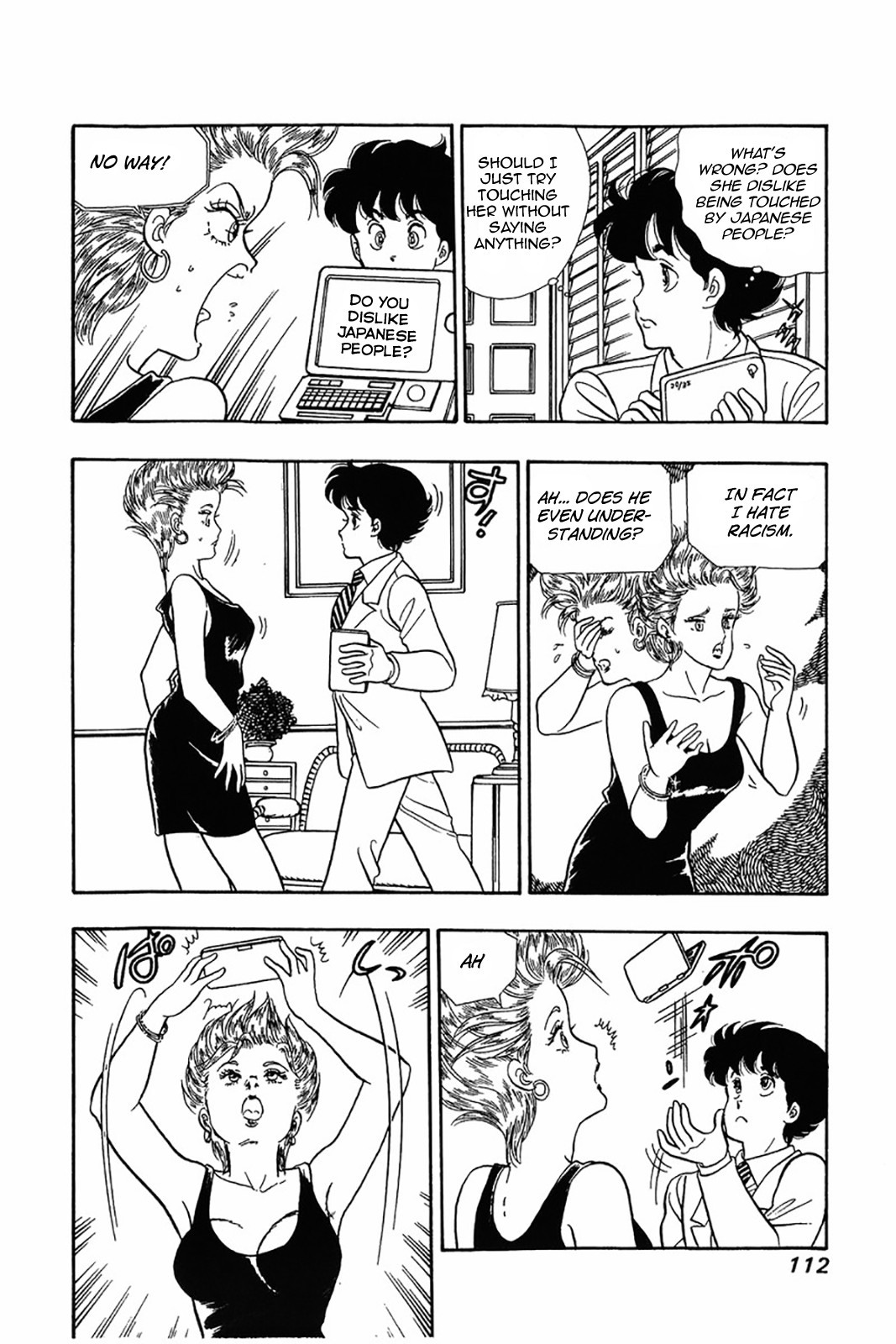 Amai Seikatsu chapter 21 page 6