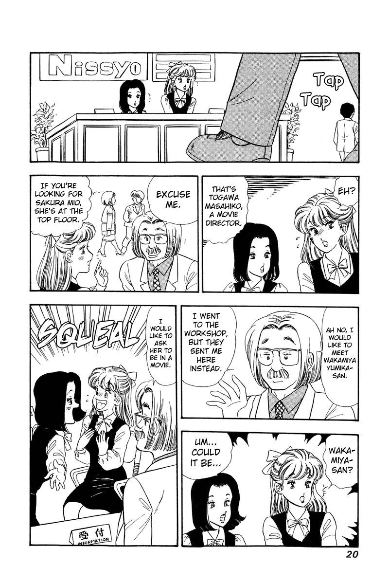 Amai Seikatsu chapter 210 page 19