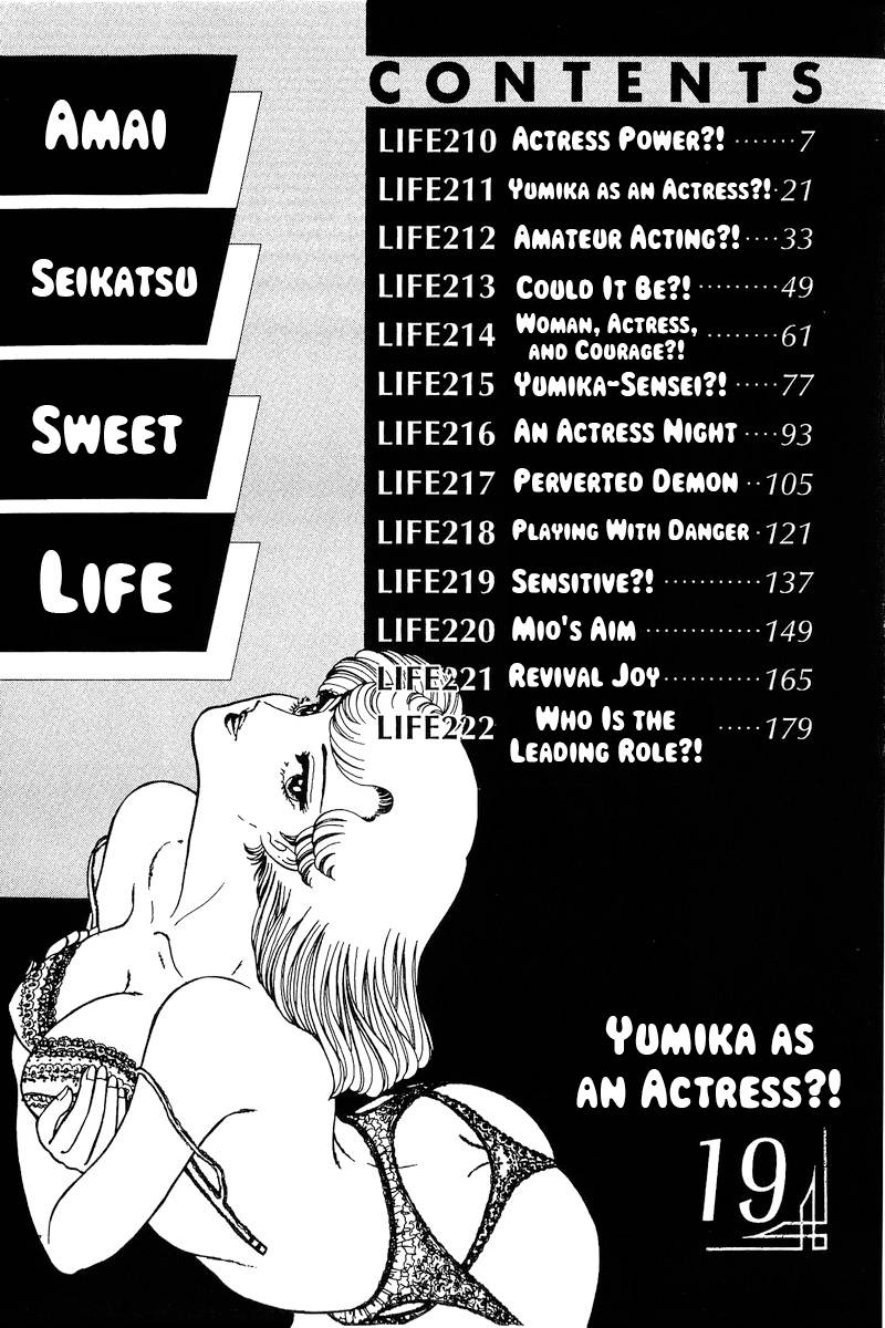 Amai Seikatsu chapter 210 page 3