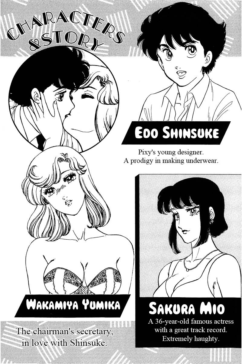 Amai Seikatsu chapter 210 page 4