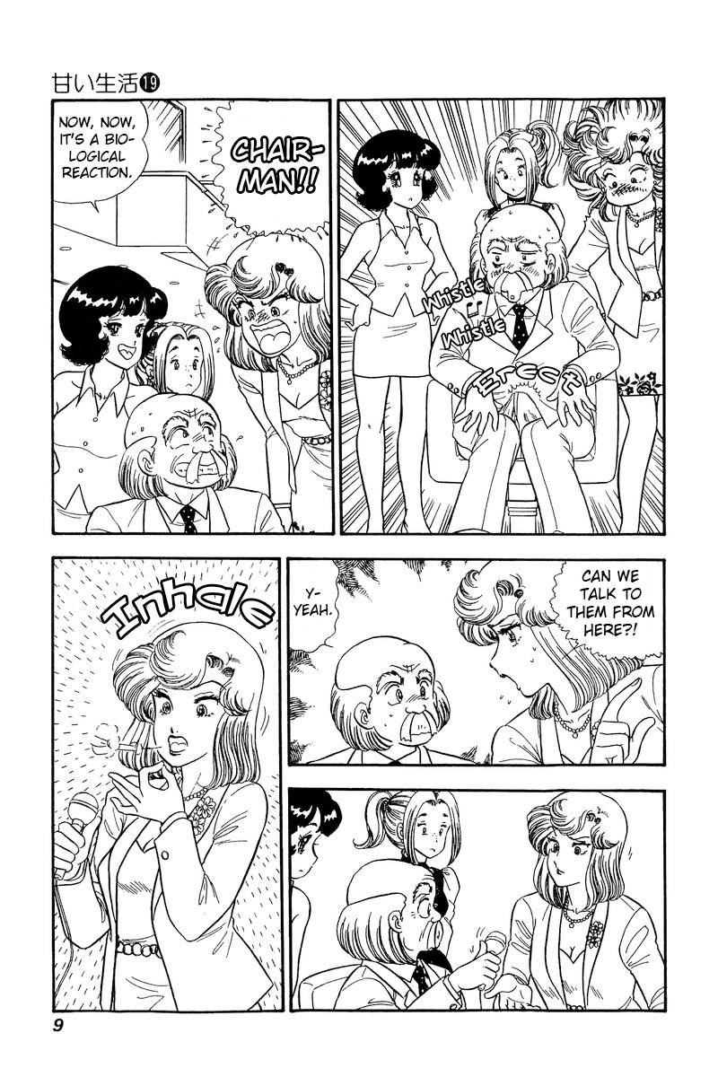 Amai Seikatsu chapter 210 page 8