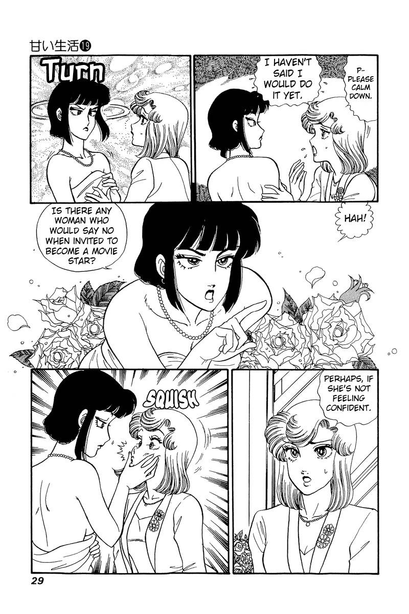 Amai Seikatsu chapter 211 page 10