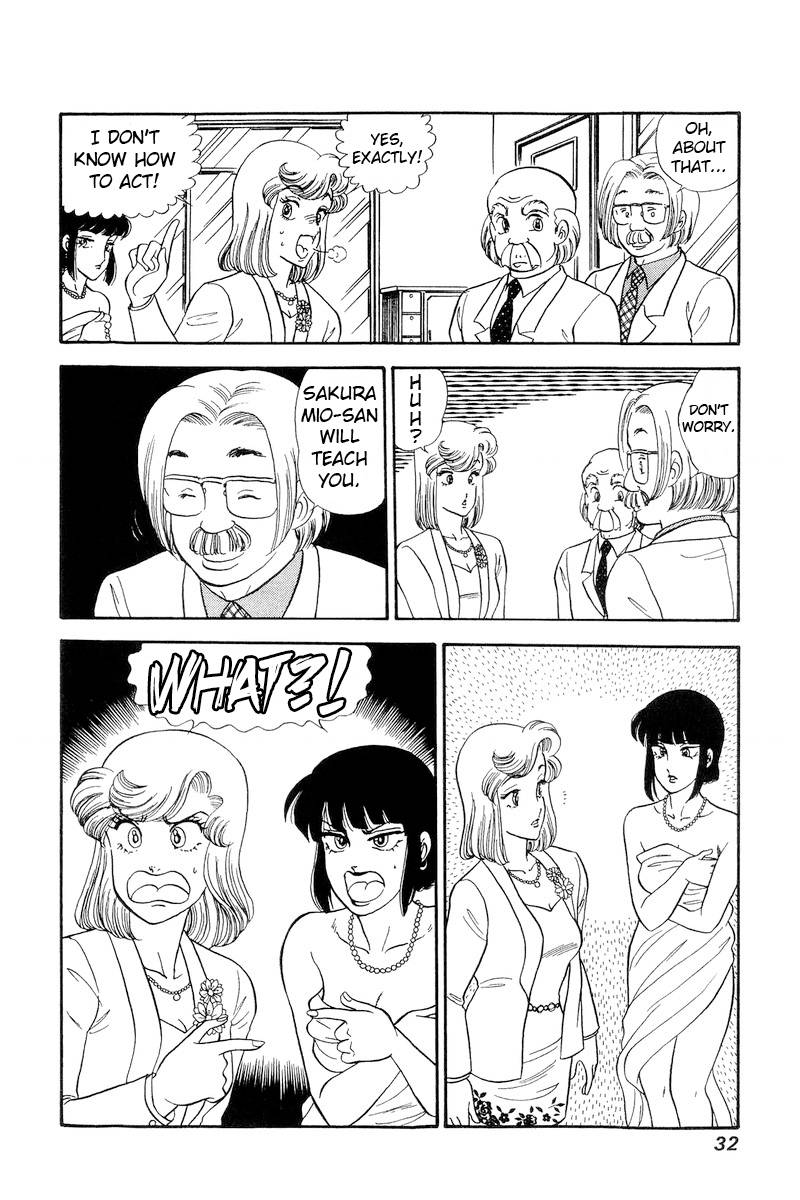 Amai Seikatsu chapter 211 page 13