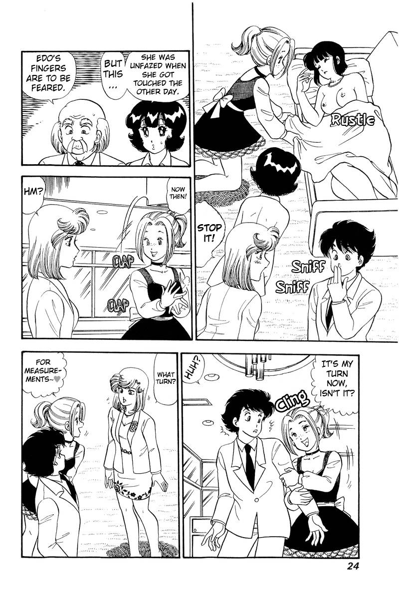 Amai Seikatsu chapter 211 page 5