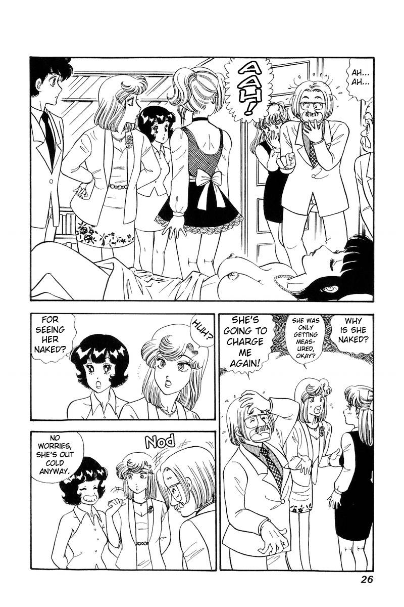 Amai Seikatsu chapter 211 page 7