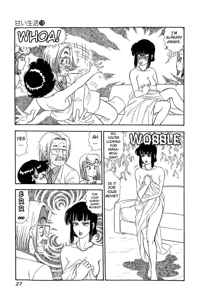 Amai Seikatsu chapter 211 page 8