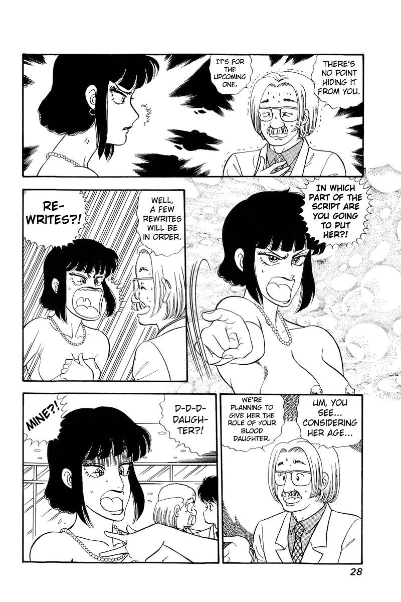 Amai Seikatsu chapter 211 page 9