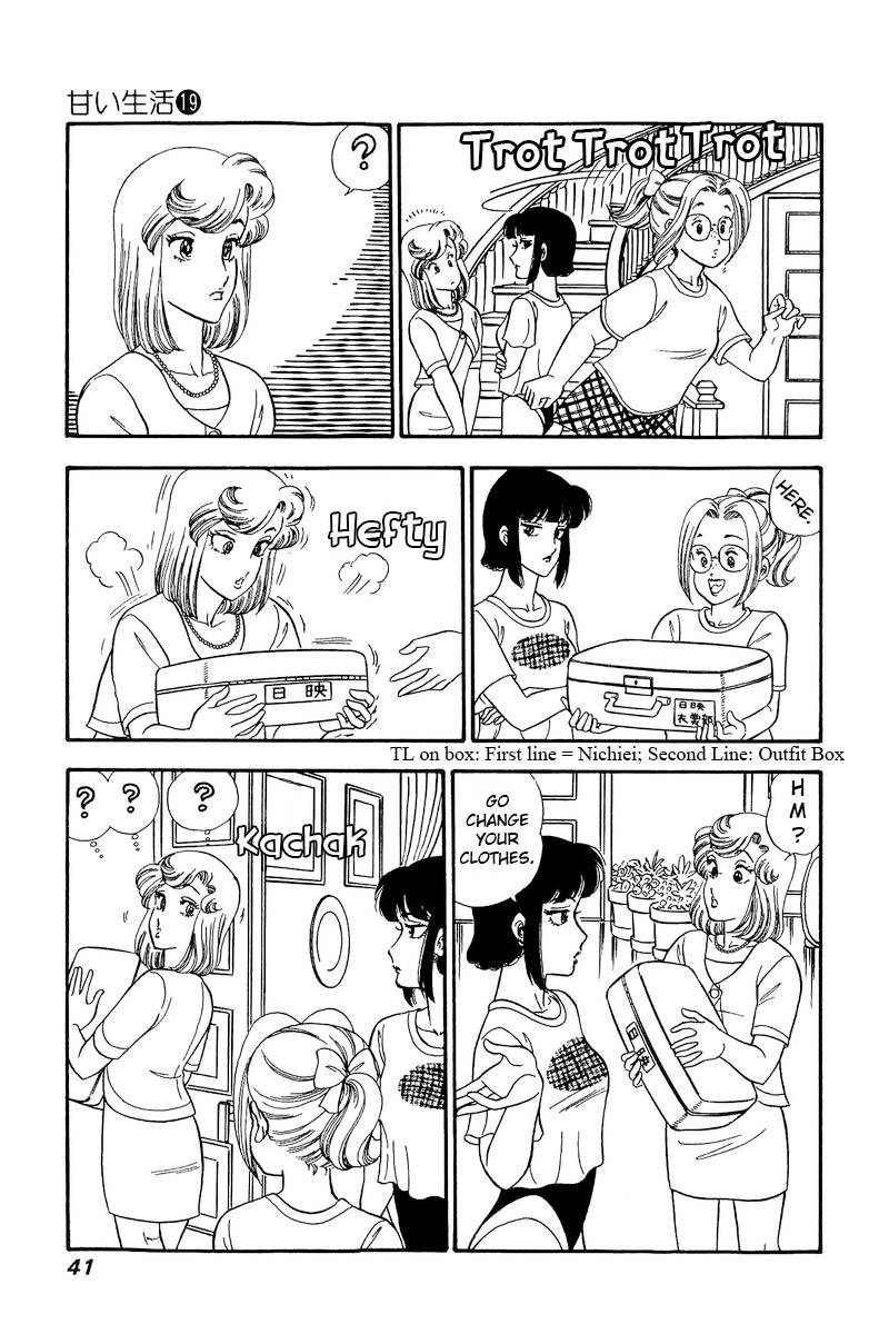 Amai Seikatsu chapter 212 page 10