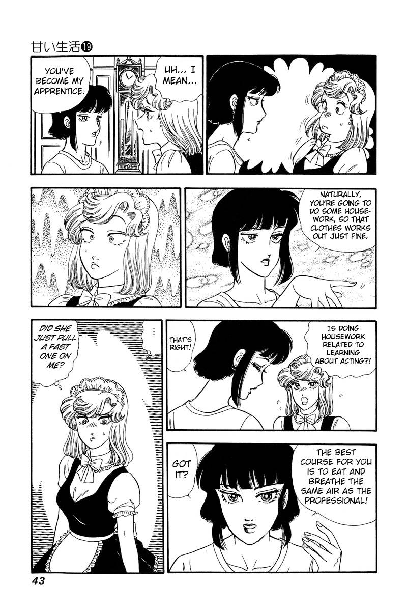 Amai Seikatsu chapter 212 page 12