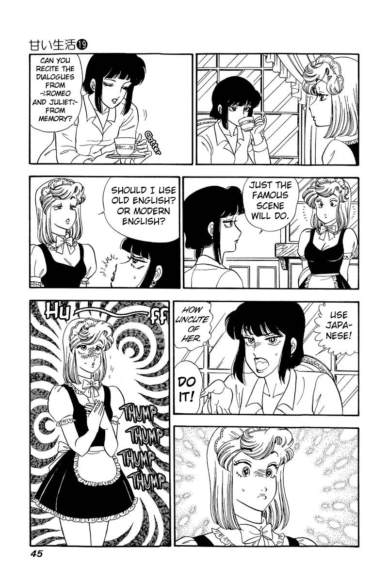 Amai Seikatsu chapter 212 page 14