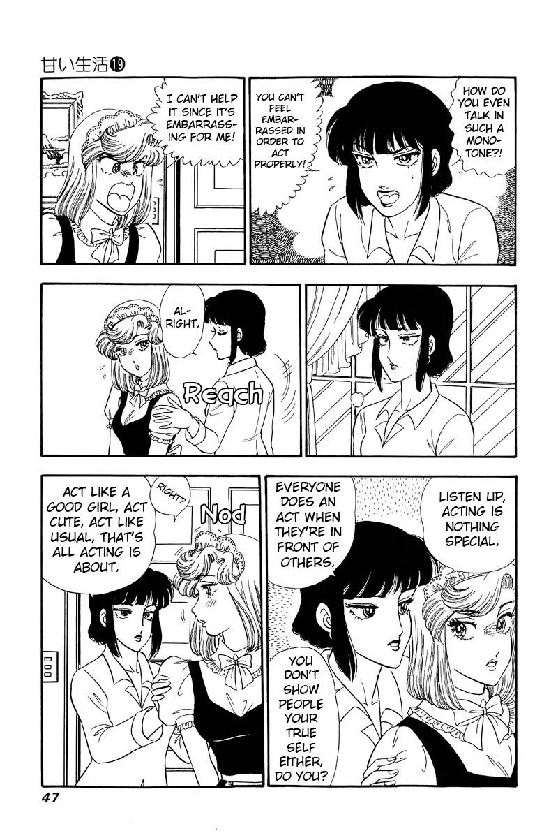 Amai Seikatsu chapter 212 page 16