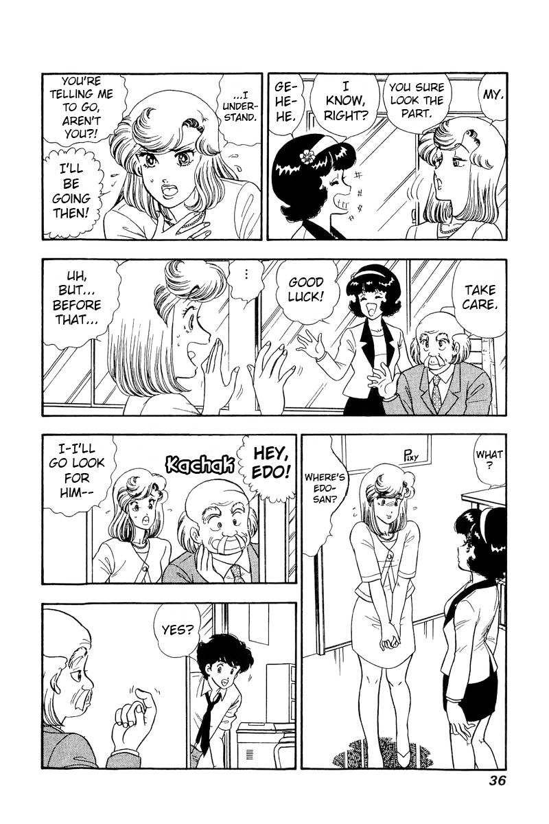 Amai Seikatsu chapter 212 page 5