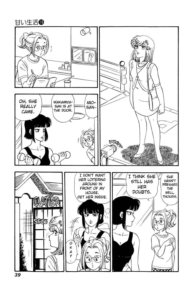 Amai Seikatsu chapter 212 page 8