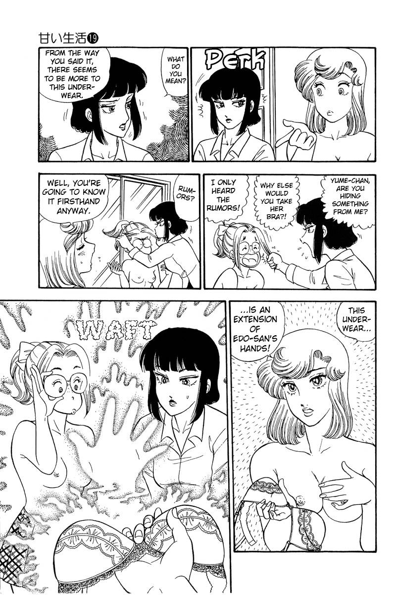 Amai Seikatsu chapter 213 page 10