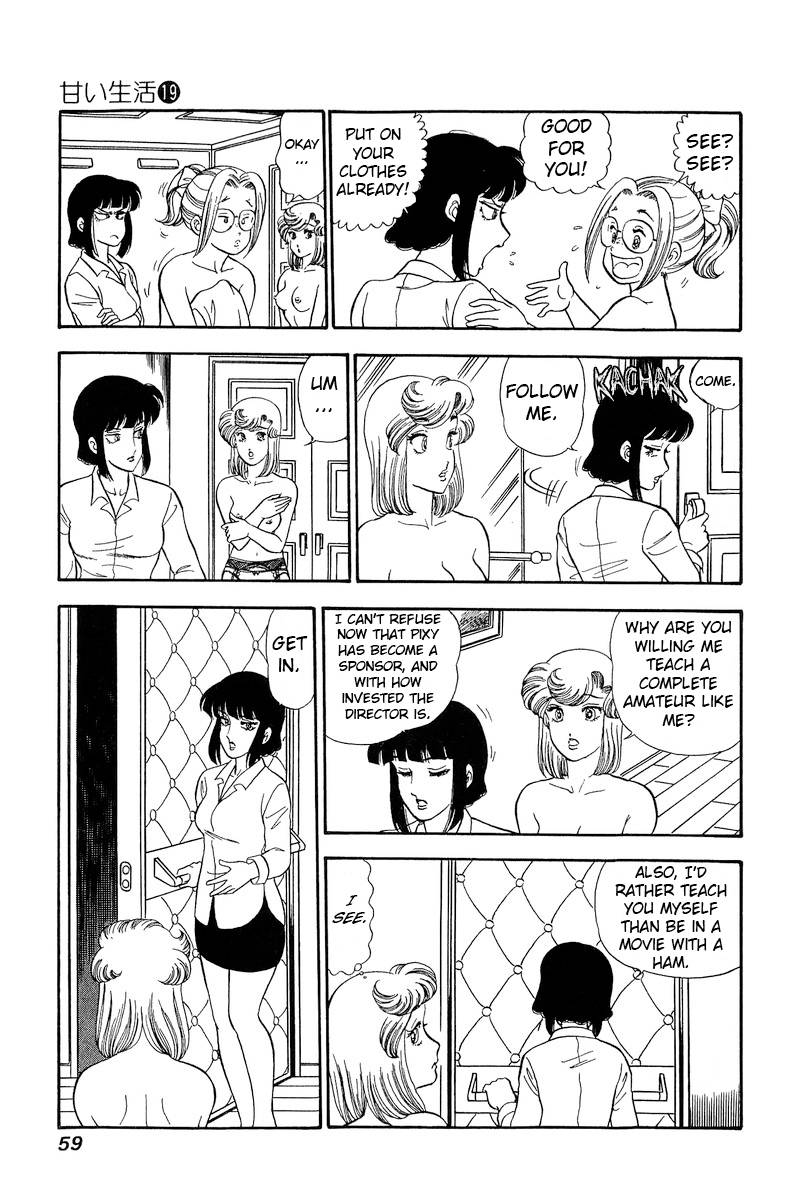 Amai Seikatsu chapter 213 page 12