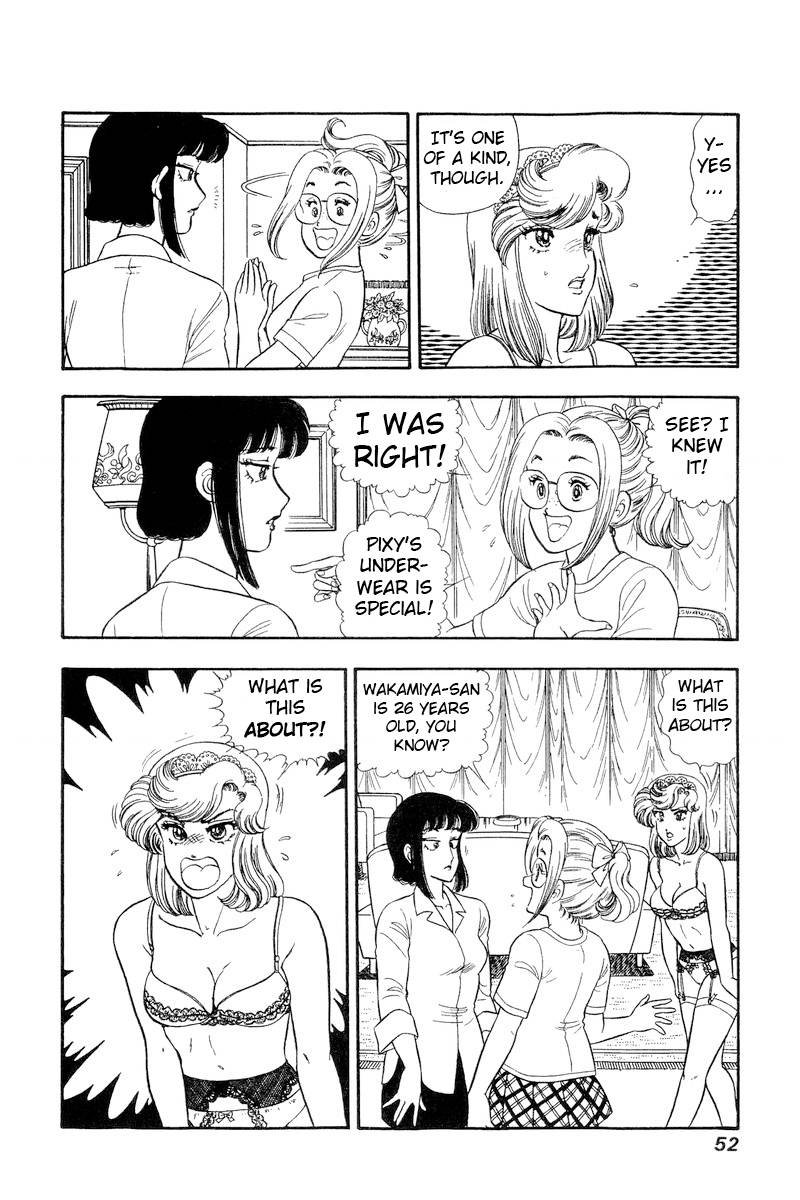 Amai Seikatsu chapter 213 page 5