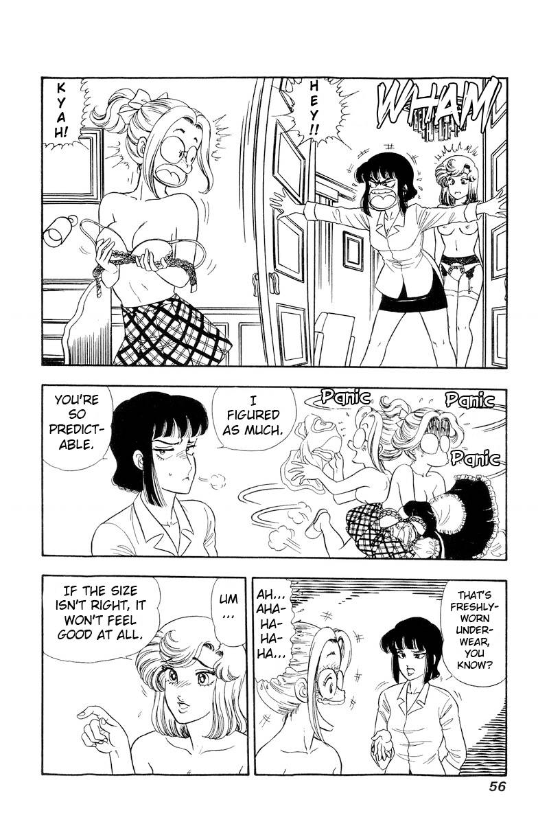 Amai Seikatsu chapter 213 page 9