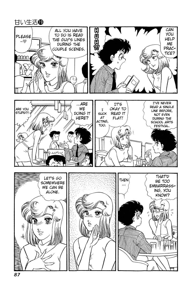 Amai Seikatsu chapter 215 page 12