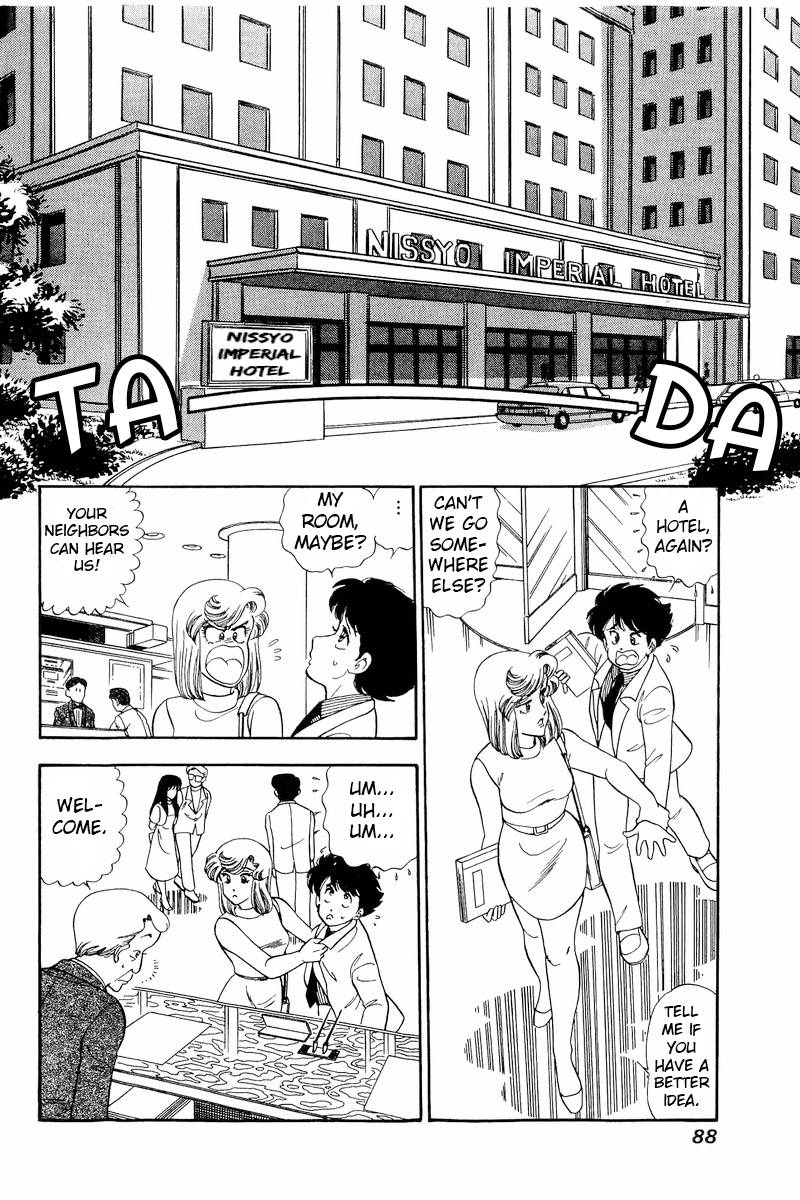 Amai Seikatsu chapter 215 page 13